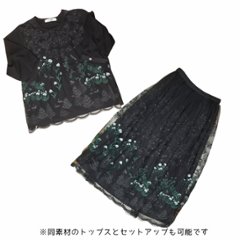 SUPER HAKKA「花舞う森辺刺繍チュールレース×コットンタイプライターギャザースカート」 F画像