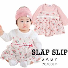 SLAP SLIP baby (スラップスリップ) 「 レースキャミソールドッキング長袖ロンパース」(70-80cm)  メール便対応可の画像