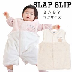 SLAP SLIP baby (スラップスリップ) 「 アニマルモチーフ２WAYボアスリーパー」ワンサイズの画像
