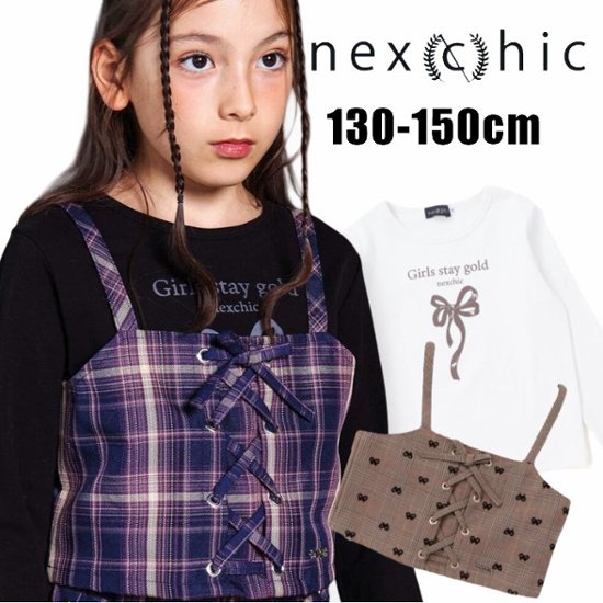 nexchic (ネクシック) 「チェック柄ビスチェ＋Tシャツセット」(130-150cm) 画像
