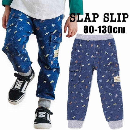 SLAP SLIP(スラップスリップ) 「恐竜＆働く自動車プリントデニムニットパンツ」(80-130cm) 【メール便送料198円対応】画像