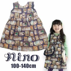 nino「ねこ絵画風プリントジャンパースカート 」(90-140cm) の画像