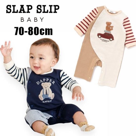 SLAP SLIP baby (スラップスリップ) 「 サガラ刺繡裏毛カバーオール」(70-80cm)  メール便対応可画像