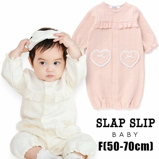 SLAP SLIP baby (スラップスリップ) 「 ハートモチーフふくれジャガードバーオール」Free(50-70cm)  メール便対応可画像