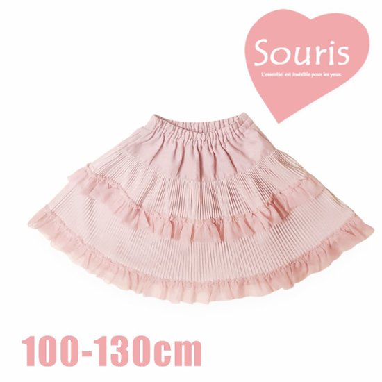 Souris (スーリー)「スウェード調プリーツスカート」（100-130cm）画像