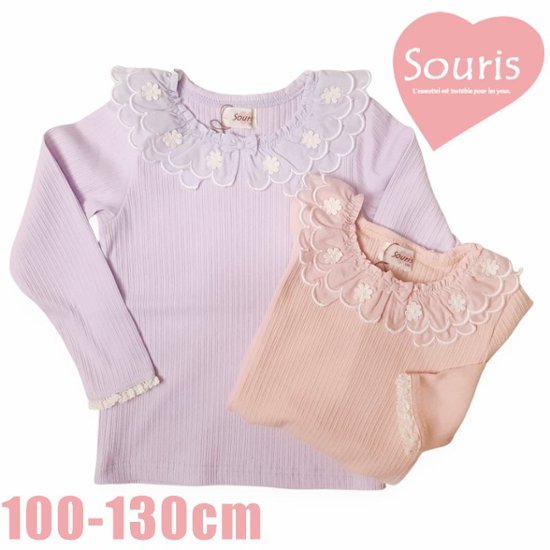 Souris(スーリー)「フリルカラーテレコTシャツ」（100-130cm）メール便送料無料 画像