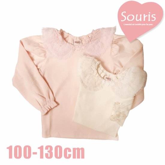 Souris(スーリー)「フェアリーTシャツブラウス」（100-130cm）メール便送料無料 画像