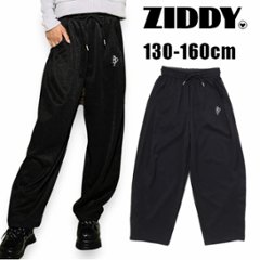 ZIDDY「ラメ バレルレッグ パンツ」 (130-160cm)　【メール便送料無料】の画像
