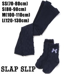 SLAP SLIP (スラップスリップ) 「リボン付きレギンス＆ソックスセット」70-130cmの画像