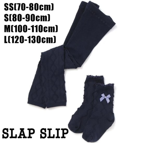 SLAP SLIP (スラップスリップ) 「リボン付きレギンス＆ソックスセット」70-130cm画像