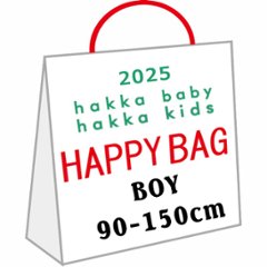 hakka kids「2025 新春福袋 男の子 4点セット」(90-150cm) 送料無料対象外商品の画像