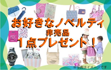 クレードスコープ ランドセル2026年「スワンキー ベアー」 【当店だけのオリジナルダブル特典付】 安心のメーカー6年間保証画像