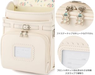 クレードスコープ ランドセル2026年「スワンキー ベアー」 【当店だけのオリジナルダブル特典付】 安心のメーカー6年間保証画像