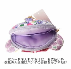 fafa「POPPY-JO パンダフェイス バッグチャーム」（F）画像