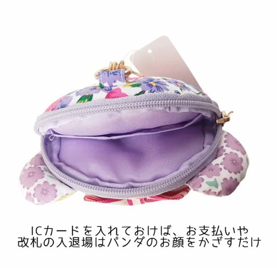 fafa「POPPY-JO パンダフェイス バッグチャーム」（F）画像