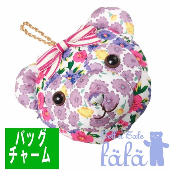 fafa「POPPY-JO パンダフェイス バッグチャーム」（F）画像