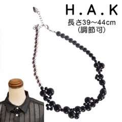 H.A.K 「バブルネックレス」 F 【送料無料】の画像
