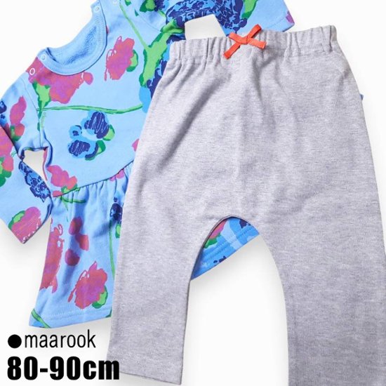 maarook「けいとうPtふわかる裏毛チュニック＆パンツ ベビーセット」(80-90cm)   【メール便送料無料】画像