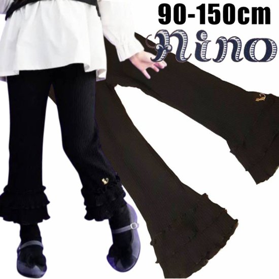 nino「裾フリル コットンリブパンツ」(90-150cm) 【メール便送料無料】画像