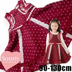 Souris(スーリー)「プチドット柄ジャンパースカート」（90-130cm）の画像
