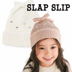 SLAP SLIP (スラップスリップ) 「ハートビジュー＆リボン付きニット帽」 (48-55cm)　【メール便送料198円対応】の画像