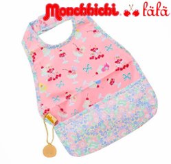 fafa 「【モンチッチコラボ】FAINA キャッチポケット付きお食事エプロン」(F)メール便送料198円対応可の画像