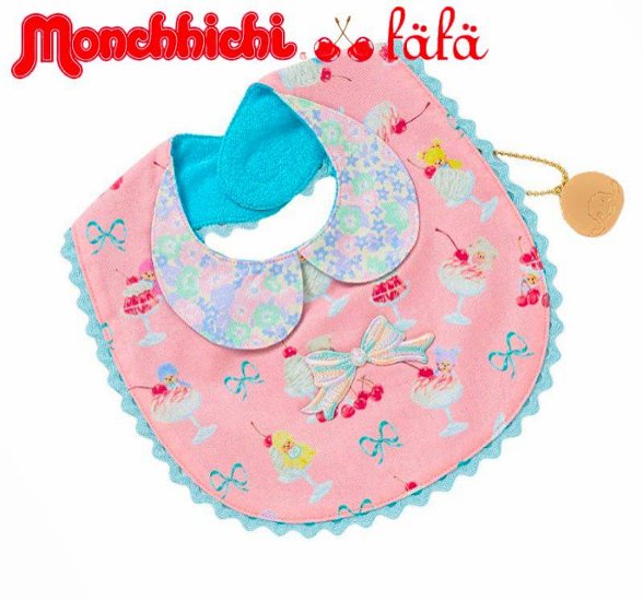 fafa 「【モンチッチコラボ】MILLO 丸襟付きリバーシブルビブ」(F) メール便送料198円対応可画像