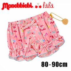 fafa 「【モンチッチコラボ】BO リボン付きブルマー」(80-90cm)の画像