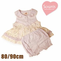 Souris(スーリー) 「丸襟フラワープリントonフラワー刺繍 ミルキースーツ 642」（80-90cm）の画像