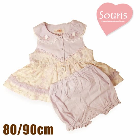 Souris(スーリー) 「丸襟フラワープリントonフラワー刺繍 ミルキースーツ 642」（80-90cm）画像