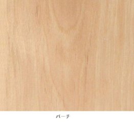 北欧雑貨「全6種から選べる無垢材。整理整頓も叶える、マガジンラック付円形コーヒーテーブル」画像