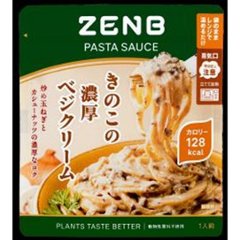 ＺＥＮＢ ＰＡＳＴＡ ＳＡＵＣＥクリーム ×20【全国送料込】(沖縄・離島除く)の画像