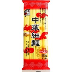 五木 中華細麺２８０ｇ ×20【全国送料込】(沖縄・離島除く)の画像