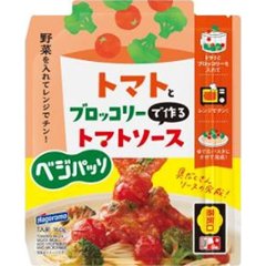 はごろも ベジパッソ トマトソース１６０ｇ ×40【全国送料込】(沖縄・離島除く)の画像