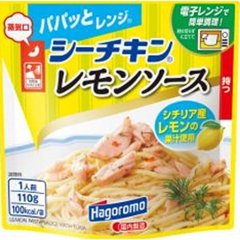 はごろも パパッとレンジ シーチキンレモンソース ×15【全国送料込】(沖縄・離島除く)の画像