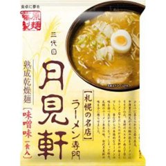藤原 札幌三代目月見軒 味噌味117ｇ ×20【全国送料込】(沖縄・離島除く)の画像