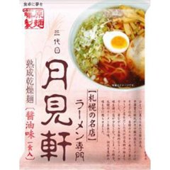 藤原 札幌三代目月見軒 醤油味110ｇ ×20【全国送料込】(沖縄・離島除く)の画像