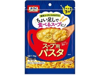 オーマイ スープ用パスタ ７０ｇ ×24 【送料込】(沖縄・離島は別途)の画像