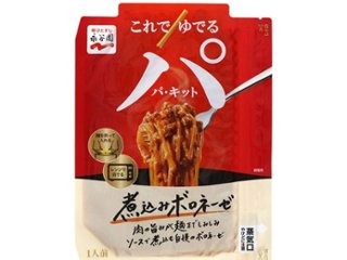 永谷園 パキット煮込みボロネーゼ１人前 ×60 【送料込】(沖縄・離島は別途)の画像