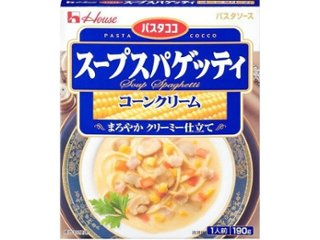 ハウス食品 パスタココスープスパ コーンクリーム ×60 【送料込】(沖縄・離島は別途)の画像