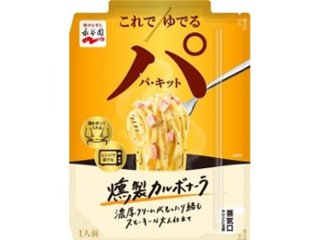 永谷園 パキット 燻製カルボナーラ１人前   ×10 【送料込】(沖縄・離島は別途)の画像