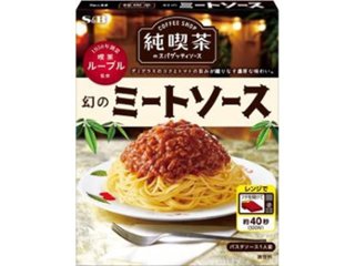 Ｓ＆Ｂ 純喫茶のスパゲッティソース幻のミートソース ×36 【送料込】(沖縄・離島は別途)の画像