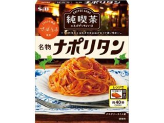 Ｓ＆Ｂ 純喫茶のスパゲッティソース 名物ナポリタン ×36 【送料込】(沖縄・離島は別途)の画像