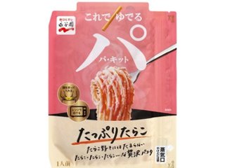 永谷園 パキット たっぷりたらこ１人前 ×60 【送料込】(沖縄・離島は別途)の画像