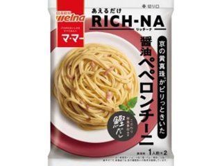 マ・マー ＲＩＣＨーＮＡ醤油ペペロンチーニ  ×10 【送料込】(沖縄・離島は別途)の画像
