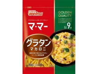 マ・マー グラタンマカロニ９分１５０ｇ  ×40 【送料込】(沖縄・離島は別途)の画像