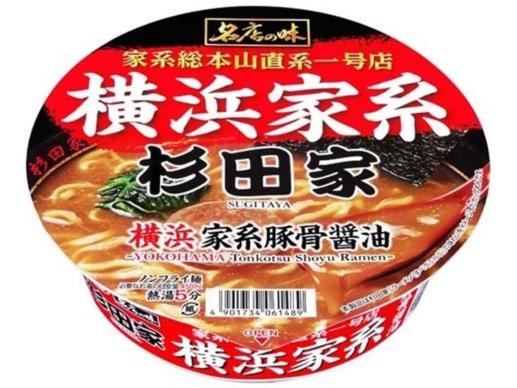 サッポロ一番 名店の味 杉田家横浜家系豚骨醤油  ×12 【全国送料無料】(一部地域別途)画像