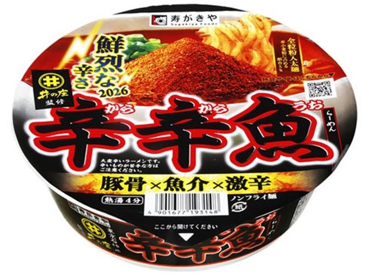 寿がきや 麺処井の庄監修 辛辛魚らーめん  ×12 【全国送料無料】(一部地域別途)画像