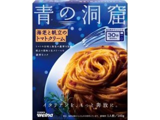 日清 青の洞窟 海老と帆立のトマトクリーム１４０ｇ  ×10 【全国送料無料】(一部地域別途)の画像