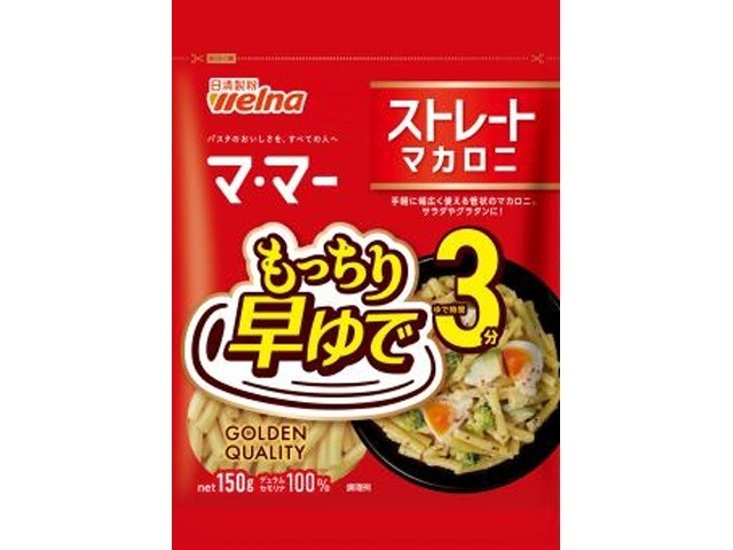 マ・マー 早ゆで３分ストレートマカロニ１５０ｇ  ×40 【全国送料無料】(一部地域別途)画像
